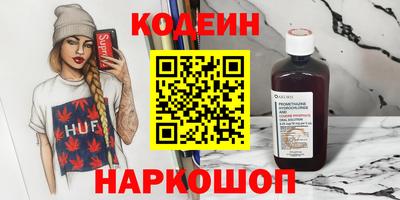 сатива Шебекино